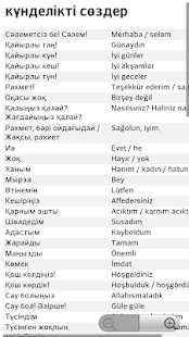 How to install Қазақша түрікше тілашар 1.2 unlimited apk for pc