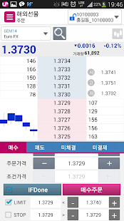 How to download 삼성선물 FuturesNet M 2.09.0 apk for laptop