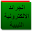Libya News Download on Windows