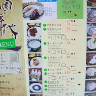 那個年代杏仁豆腐冰(保安店)