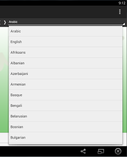 Free English Arabe Dictionnary APK for PC
