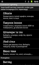 Ukrainian lightning launcher poster 2