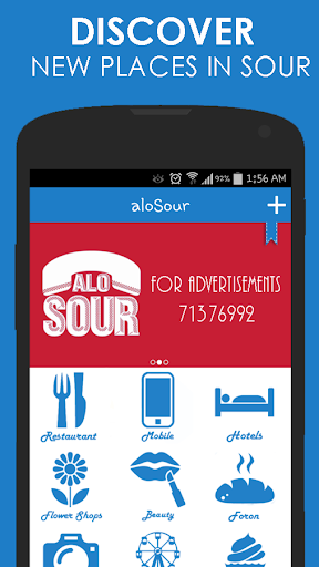 【免費書籍App】AloSour-APP點子