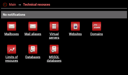 Клиент 1gb.ua Screenshots 5