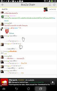 How to mod BoxZa Chat+ patch 1.1.12 apk for pc