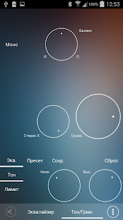 Poweramp Skin Sphere - screenshot thumbnail