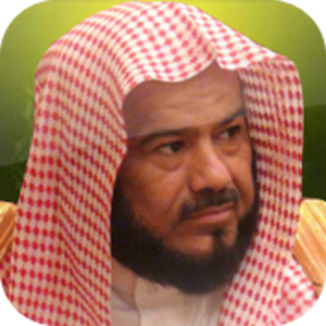 القرآن الكريم - محمد المحيسني 3.33