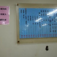 清真黃牛肉麵館