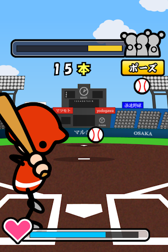 I am Slugger