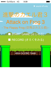 Attack on Frog3