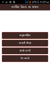 How to install Narsinh Mehta Bhajan 1.1 apk for bluestacks