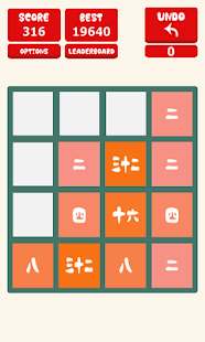 How to install 2048 Japanese Kanji 3.2 apk for pc