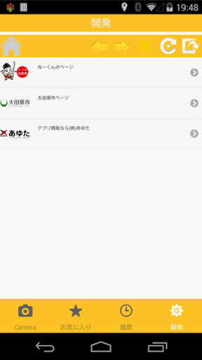 免費下載工具APP|与一くんのQRコードリーダー app開箱文|APP開箱王