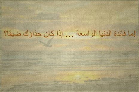 How to get أقوال تحفيزية patch 1.1 apk for laptop