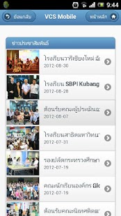 How to mod Varee Chiangmai School lastet apk for android