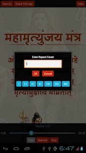 Maha Mritunjay Mantra Screenshots 4