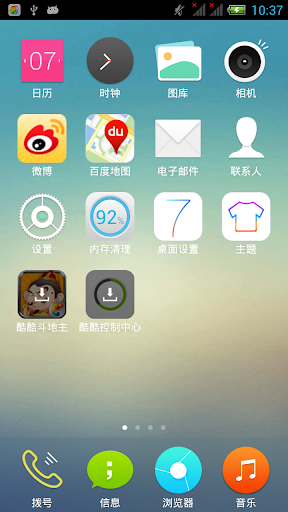 【免費個人化App】Contemporary Launcher theme-APP點子