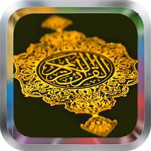 How to install Abu Bakr Shatri Quran MP3 4.7.7 unlimited apk for bluestacks