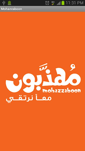 Mohazzaboon