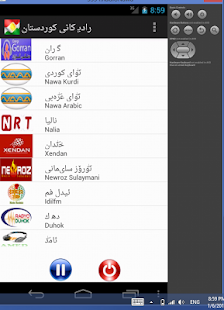 Free Download Kurdistan Radios Live 2 APK for Android