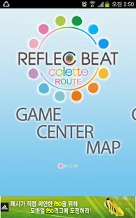 Free Download 리플렉 루트 For Colette APK for PC