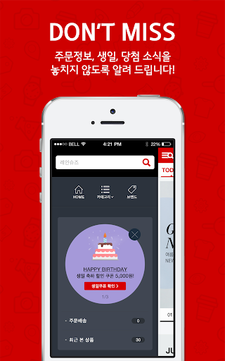 【免費購物App】텐바이텐 – 디자인 쇼핑몰 10x10-APP點子