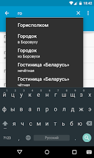 How to install Bus Time 1.3.0 apk for laptop