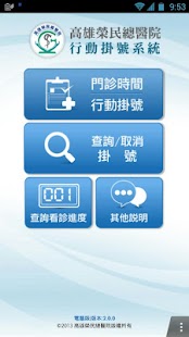 搜尋smart launcher 2 pro 破解 - 首頁 - 硬是要學