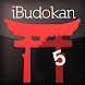 Aikido Advanced 1