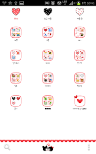 How to mod BeBe kiss2 Theme 1.2 unlimited apk for android