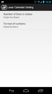 Free DashClock Lunar Calendar APK for Android