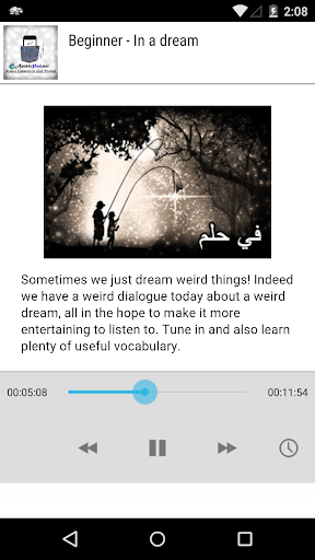 免費下載教育APP|Learn Arabic Podcast app開箱文|APP開箱王