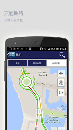 【免費旅遊App】普斯科夫离线地图-APP點子