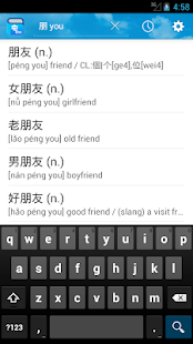 English Chinese Dictionary - screenshot thumbnail