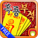 Black Dragon Amulet – Free logo