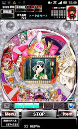 [Guripachi] cra Sengoku Otome 2 9ax (pachinko game) poster 3