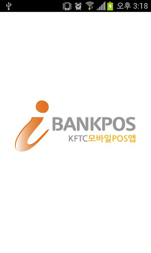 iBANKPOS