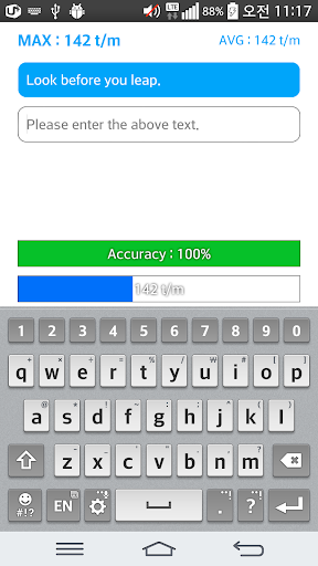 免費下載拼字APP|Typing Speed Test app開箱文|APP開箱王