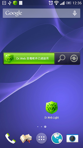 【免費工具App】Dr.Web v.9 Anti-virus Light-APP點子