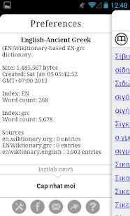 Multiple Dictionary FULL - screenshot thumbnail