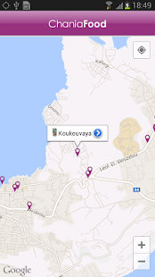 Chania Food Screenshots 13