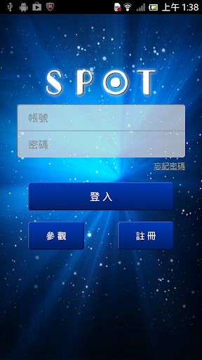 SpotMe