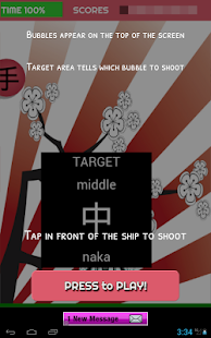 LEARN JAPANESE with JBUBBLES Screenshots 1