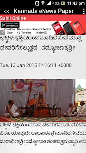 How to mod Kannada eNews Paper lastet apk for laptop