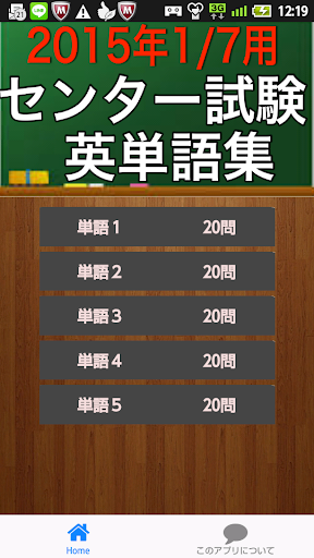 白富美那点事 - 应用汇安卓市场