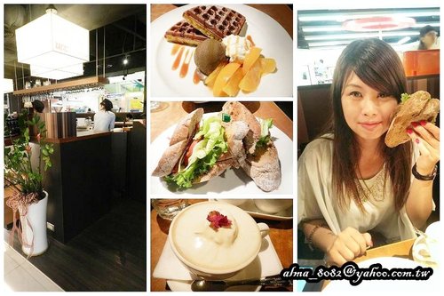 食記(桃園) ~ UCC‧極上塩焦糖柳橙巧克力鬆餅