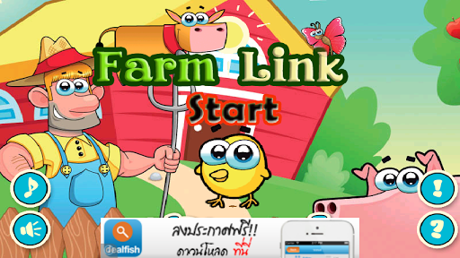 Farm Link