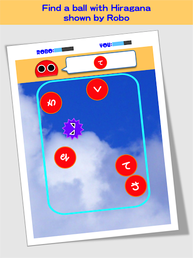 【免費教育App】Finding Robo Hiragana-APP點子