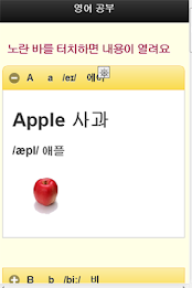 Learning English poster 2