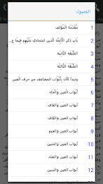 Refine the language of Azahari poster 2